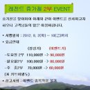 안강레전드골프클럽 Daum카페