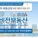 위시부동산중개 이미지