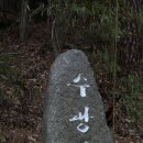 수광암 Daum카페