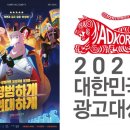 삼양광고기획