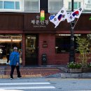 채운안경 이미지