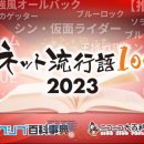 니코니코 이미지