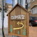 스테이, 토닥 in ulleung | 안동 숙소) 스테이옥정