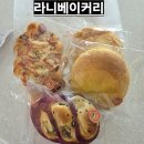 라니베이커리 - 평택시 비전2로 121 | 양주 삼숭동 신상빵집 라니베이커리, 🍞당일생산 당일판매
