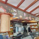 만복초밥 이미지