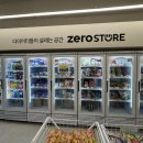 칸24시편의점 이미지