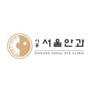 연세비전안과의원 이미지