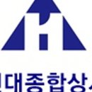 현대종합철물상사 - 구미시 단계서길 21 | 현대종합철물상사