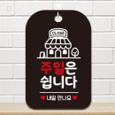 또와;내일도 이미지