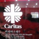 카페카리타스 - 서구 국채보상로49길 12 | 카페카리타스
