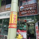 우성혜민약국 이미지