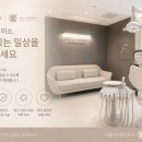 반포 치과 추천 치아미백, 자연스럽고 밝은 미소 만들기