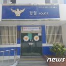 엄궁파출소 이미지