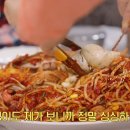 동해해물 이미지