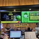 선영볼링장