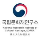문화재연구소 이미지