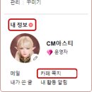 천지해환경 이미지