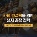 우리에이치컴퍼니 이미지