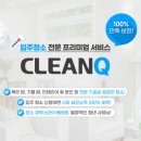 고구려공인중개사사무소 이미지