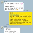 평택비전 아이파크 102동 | 평택꽃집 꽃그늘｜용이동꽃집 엄마 생신 꽃다발 후기