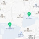 안중농협오성지점(하나로마트) 이미지