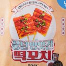 풍년방앗간 이미지