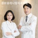 종로밀레니엄치과의원 | 종로2가치과 종로밀레니엄치과의원 편안함이 느껴지는 공간!