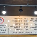 전곡양평해장국 이미지