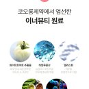 비플루피 이미지