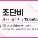 경안로25번길 이미지