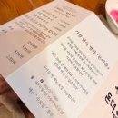 가창숯불갈비 | 가창 애견동반식당 숯불뭉티갈비로 유명한 돈마을