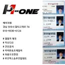 지니이엔지 - 전주시 완산구 춘향로 5197-9 | 지니이엔지