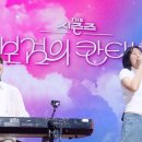 칸타빌레 이미지