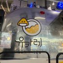 더현대서울 맛집 '유카레x라멘짱' 푸짐한 마라라멘 차슈덮밥 후기