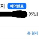 애니렌트카 이미지