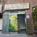 내서읍1320 이미지