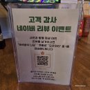 대전 궁동 타코 맛집 리코타코 RICOTACO 솔직후기
