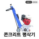 (주)친한건설 - 중구 | (주)친한건설