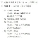 교꾸스시 이미지