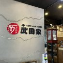 날땡우동 이미지