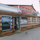이학식당 이미지