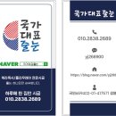 상미로 | 향산리힐스테이트리버시티 케라폭시 줄눈재시공 후기