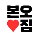 CU안산본오점 | 안산 본오동 헬스장 본오짐 PT 위치 가격 이벤트