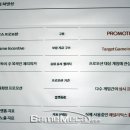 (주)파이엔터테인먼트 이미지