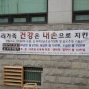 기주가구