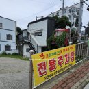 고기머거바365정육식당 이미지
