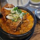 봉동뼈다귀 이미지