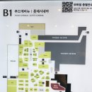 츠키젠롯데