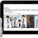 연세나은병원 이미지