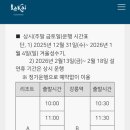 파인샌드